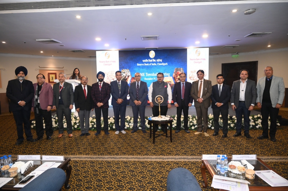 भारतीय रिज़र्व बैंक द्वारा लुधियाना में एमएसएमई टाउन हॉल मीटिंग का आयोजन